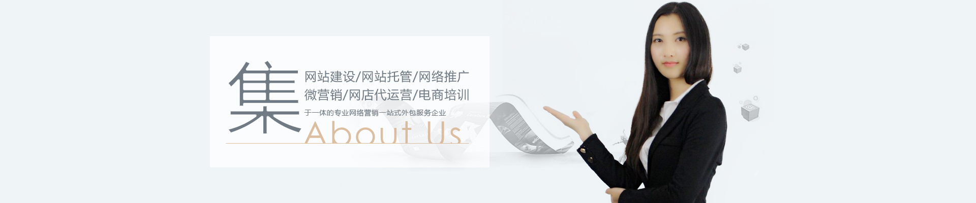 常州淘寶電商代運營，常州誠信通托管運營，常州拼多多運營，金勢力網絡科技公司專注于常州誠信通托管優化,網店托管運營,網站制作:電話:13961495270