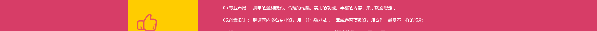 常州淘寶電商代運營,常州誠信通托管運營,常州拼多多運營,金勢力網絡科技公司專注于常州誠信通托管優化,網店托管運營,網站制作:電話:13961495270