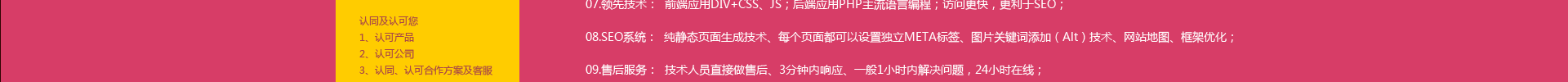 常州淘寶電商代運營,常州誠信通托管運營,常州拼多多運營,金勢力網絡科技公司專注于常州誠信通托管優化,網店托管運營,網站制作:電話:13961495270
