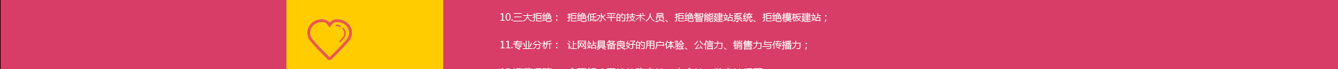 常州淘寶電商代運營,常州誠信通托管運營,常州拼多多運營,金勢力網絡科技公司專注于常州誠信通托管優化,網店托管運營,網站制作:電話:13961495270